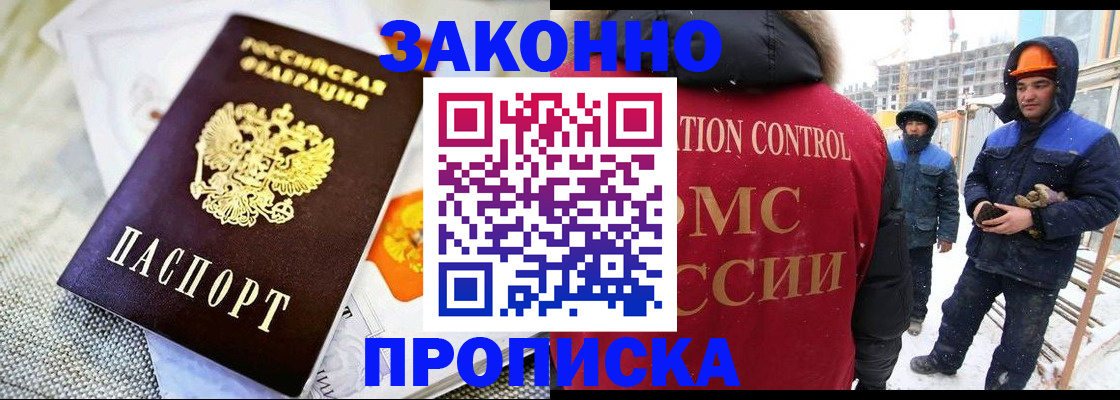 регистрация для дет. сада в Лермонтове